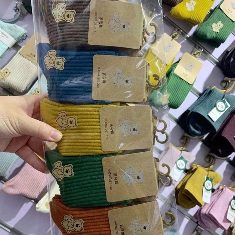 Lystra baby socks set