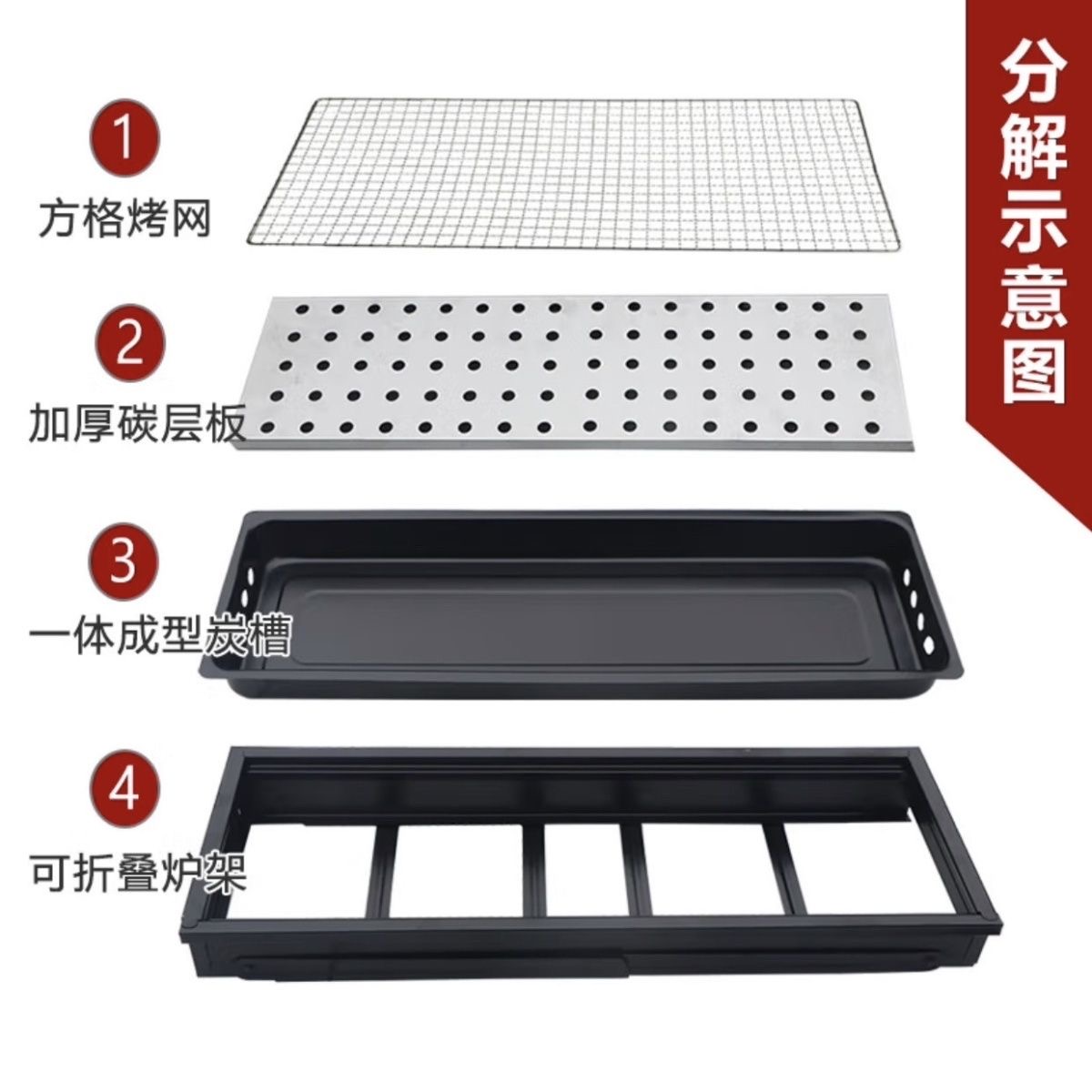 BBQ stand 