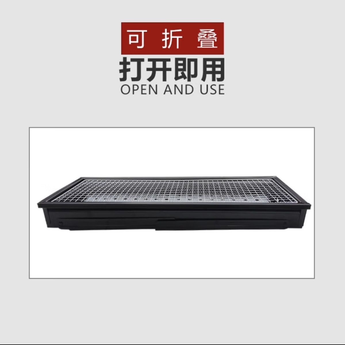 BBQ stand 