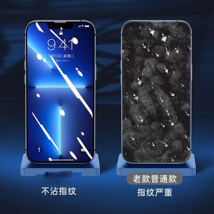 iPhone screen guard