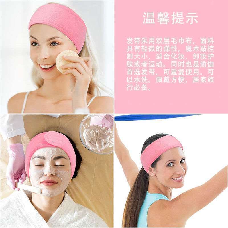 Headwrap