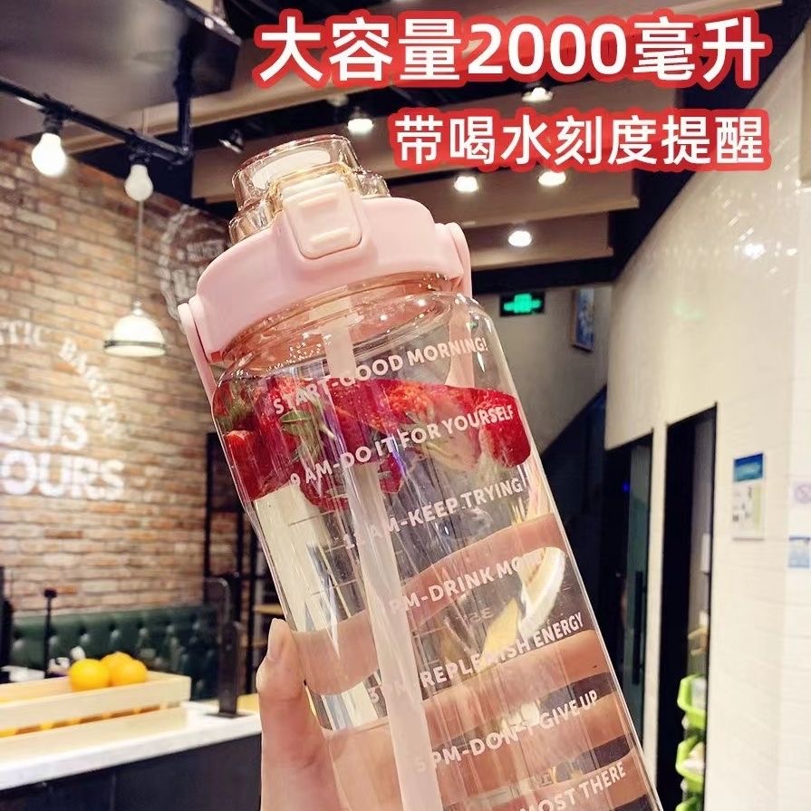 Water bottle 